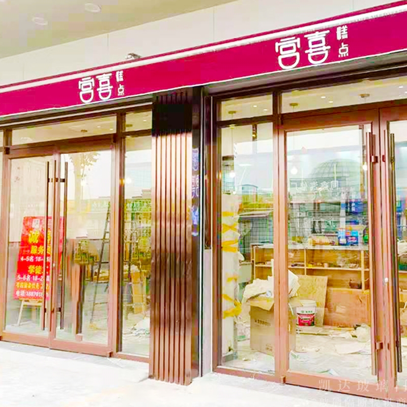 濟南肯德基門